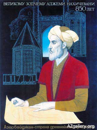 Elmira Shahtakhtinskaya - Azeri art